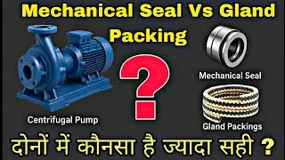 Mechanical Seal vs Gland Packing | Which is better? Complete information in Hindi
