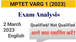 Mptet 2023 Varg 1 Exam  Analysis || English literature