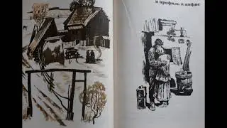 Василий Макарович Шукшин 
