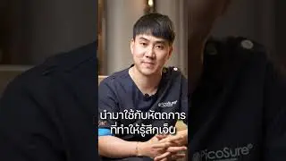 ดราม่าแม่โอป กับ Penthrox #โอปอล์ปาณิสรา #ดราม่าโอปอล์ #penthrox #ยาแก้ปวด #ยาสูดสีเขียว