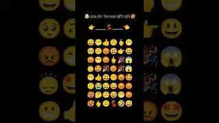 #emojichallenge #emoji #riddles #emojiquiz #game #gaming #pazzles #quiz #80s #bollywoodclassic