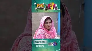 80 Mat Khasi | Comedy | On KTN ENTERTAINMENT #shorts