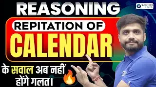 🔥Reasoning Calendar Questions 2025 | Repetition Calendar Tricks | Lakshya sir