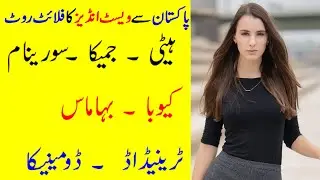 Visa Free Country Flight Route  | Cuba Jamaica Haiti Trinidad Bahamas -- Pakistan to West Indies