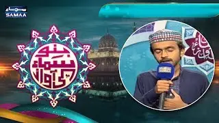 Haris Majeed | Bano Samaa ki Awaz | SAMAA TV | 18 June 2017