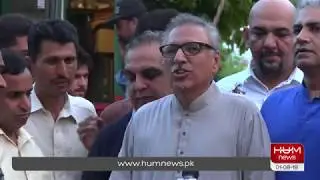 Expected Federal Cabinet Of 