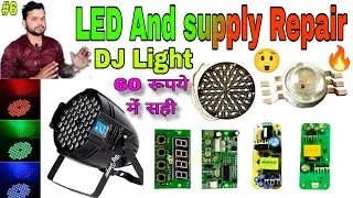 Par light power supply repairing | disco light repair kaise karen | @djdkstar