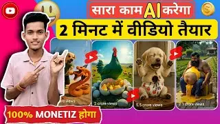 How to make AI videos |Text to video AI free | How to make videos with AI | AI courses for beginners