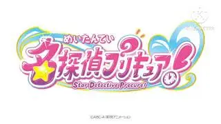 Star detective precure opening music