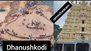 Day 6 to Dhanushkodi and Ramashvarm #ashuashifunny #mahakal #reelitfeel #reelkarofeelkaro #trending 