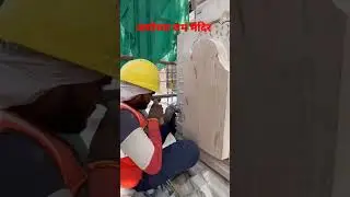 Latest pictures of under construction Ram mandir in Ayodhya 18 March 2023  on Papmochani Ekadashi