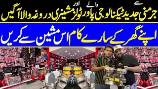 Japani Automatic Power Tools Wholesale Market | Cheapest Power tools wholesale market | Chor Bazar