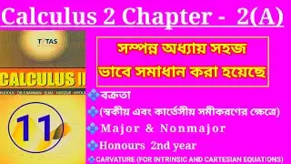Honours 2nd year. calculus 2 chapter-2(A).CURVATURE bangla class. #example12