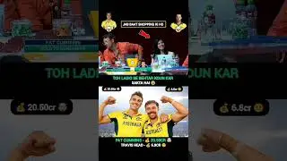 IPL Auction 2024 😍 | IPL Auction 2024 Live | #mitchellstarc #iplauction #ipl2024 #kkr #srh #shorts