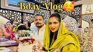 Bday Celebration🎉Diddu🥰#bdayvlog #vlog#celebration 