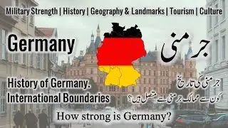 Geography of Germany | General Information of Germany