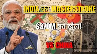 India का Masterstroke: Pakistan को Bypass करके Central Asia का $1 Trillion Market! | Chabahar Port
