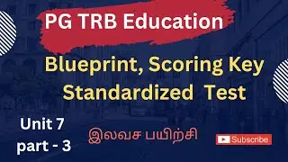PG TRB | Unit 7 Part 3| Educational Evaluation #PGTRB #PGTRB2025#TRBPreparation #TRBExam#trblivenews