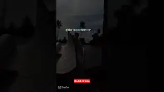 দুনিয়া নিয়ে অহংকার করবেন না 