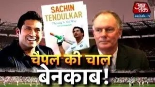 Sachin Tendulkar's revelations in autobiography shocks cricket world