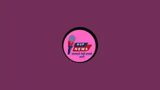 DUP NEWS is live आग ने मचाया तांडव