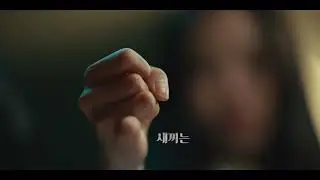 Eunyoo - Sweet Home