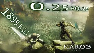 Karos Online - Боевой кинжал 