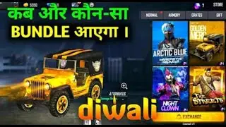 MAGIC CUBE NEW BUNDLE DIVALI EVENT/FREE FIRE NEW MAGIC CUBE BUNDLE/DIVALI EVENT