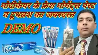 Modicare Fresh Moments | Modicare product demo | Azadi club | Ayushman Awasthi