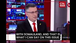 Israel FM Sa&rsquo;ar: No Gaza Relocation Included in Israel&ndash;Somaliland Cooperation.
