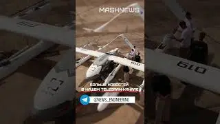 Беспилотная транспортная система С-76 вышла на первый этап сертификации