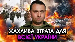 Екстрено! Шокуючий ЗАМАХ на БУДАНОВА прямо ПЕРЕД ВСІМА! Ви не повірите хто БУВ НАПАДНИКОМ...