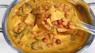 ಕಡಲೆ ಕಾಳು ಹುಳಿ ಸಾರು | KADALEKAALU HULI SAMBAR | PREMA RECIPES | SAMBAR FOR LUNCH