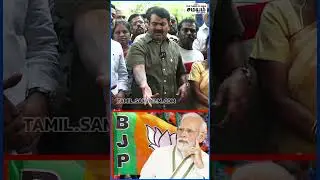RSS இதுக்கு போராடணும் | Seeman About RSS | @SamayamPlus