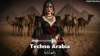 Unstoppable Arabic Techno | أقوى ريمكس عربي 2025