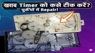 Why does washing machine timer malfunction? How to Fix Timer Problem at Home | Timer Repairing 2026