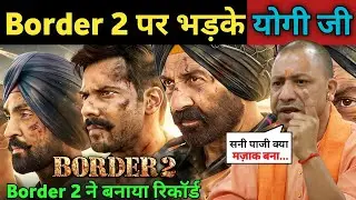 Border 2 Teaser OUT! | Sunny Deol का गुस्सा देख Shocked Fans | Yogi Adityanath Big Reaction