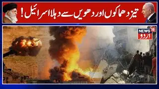 Hamas Revenge Missiles HIT Deep inside Israel Ashdod Amid IDF's Massive All-Out War in Gaza | N18G