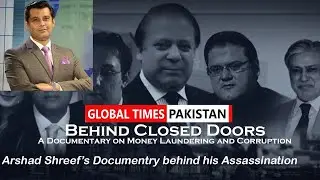 Behind Closed Doors (Arshad Sharif&rsquo;s Documentary) Say It, Like It Is With Mr. Q | 22 May 2023
