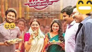 MCA video song released_MCA first look video song released_MCA