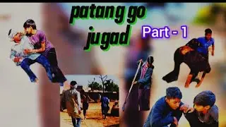 पतंग गो जुगाड 😂 #भाग - 1 #comedy video #vsp_rajsthani_001 #vsp rajsthani