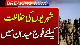 Pakistan Army Provides Relief Amid Heavy Snowfall in Tirah Valley | Such News
