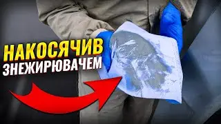 Знайшов косяк в своїй роботі або як не запороти всю покраску авто знежирювачем. На Капоті.