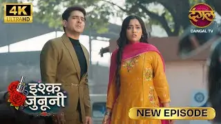 ISHQ JUNOONI | Ishq Junooni | Full Episode | Ultra HD 4K | New Episode
