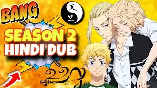 Tokyo Revengers Season 2 Hindi Dub Release Date | 🔥 New Updates | 2026 | Factolish