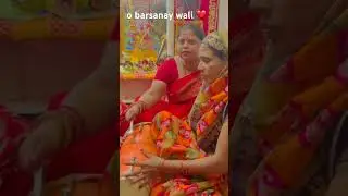 o barsanay wali #reel #bhajan #radhakrishna