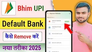 Bhim UPI se default bank kaise remove kare 2025 / how to remove primary bank from bhim app