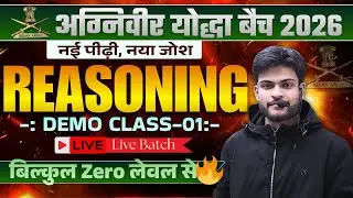 REASONING DEMO ALPHABET BASIC BY SHIVAM SHARMA