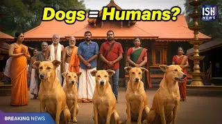 Kerala&rsquo;s Unique Temple Where Dogs Are Worshipped | ISH News