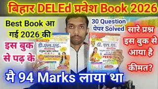 d.el.ed entrance exam 2026 best book Bihar d.el.ed best book 2026 Bihar d.el.ed ke liye best book